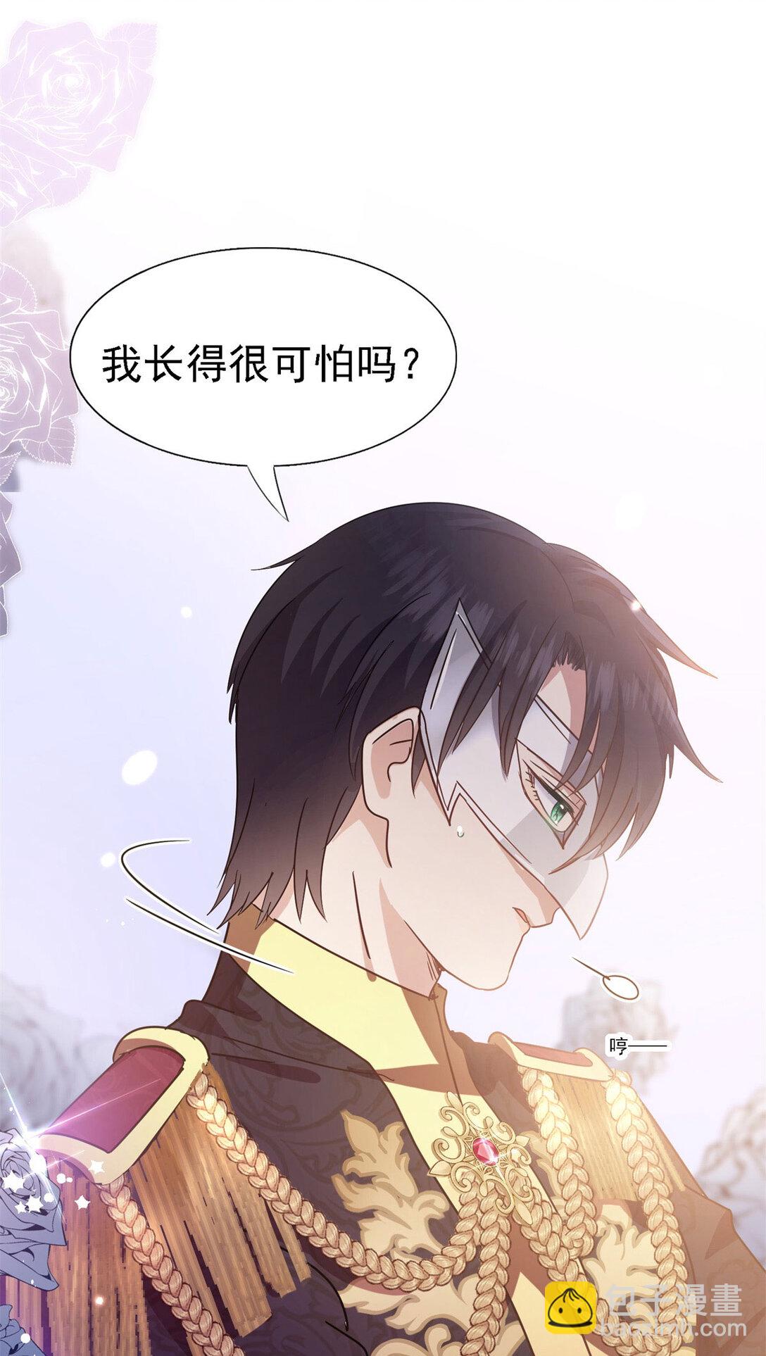 第81话 犯错圣女的下场6