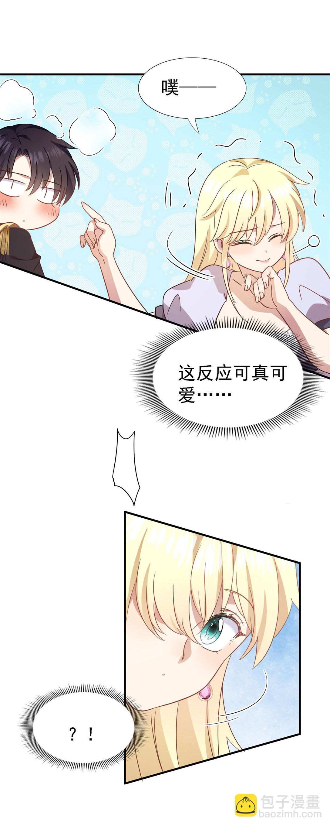 第82话 “我很好看？”5