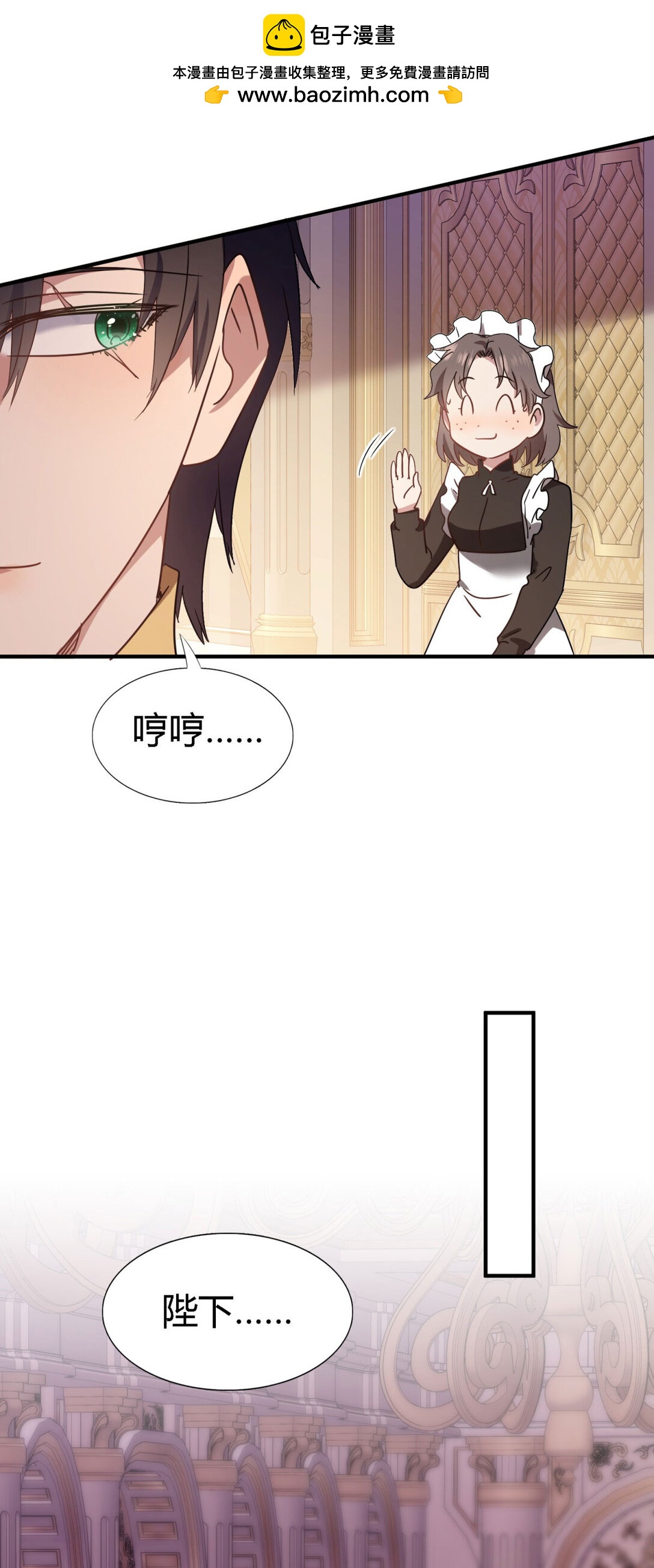 第83话 身边的人7