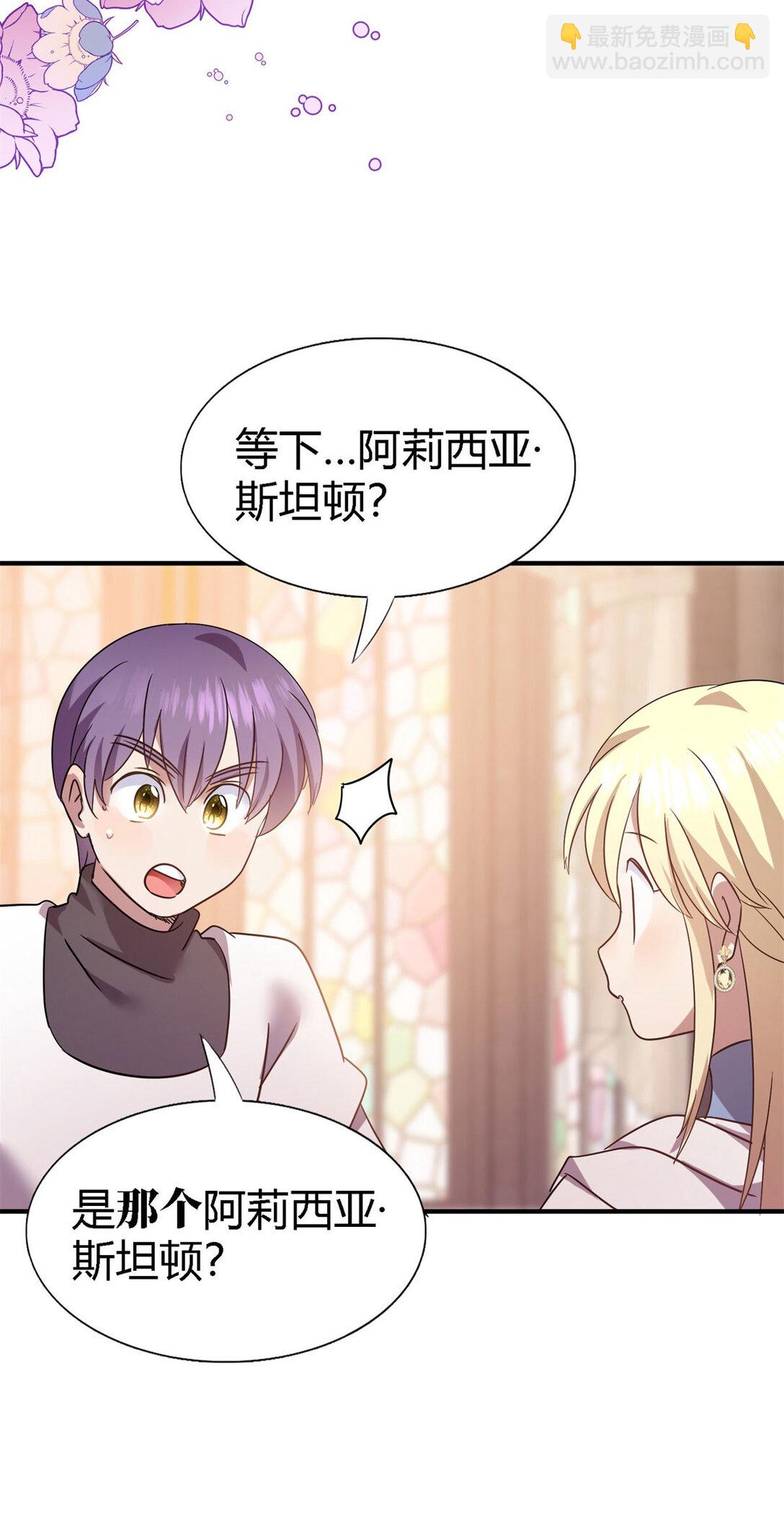 第87话 丹尼尔18
