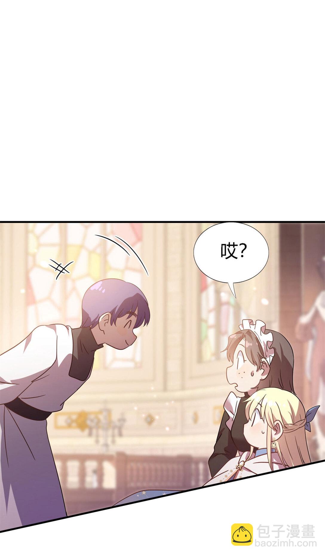 第87话 丹尼尔6