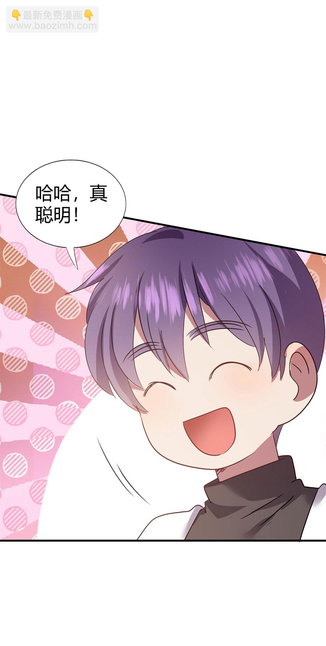 第88话 舒雅圣女9