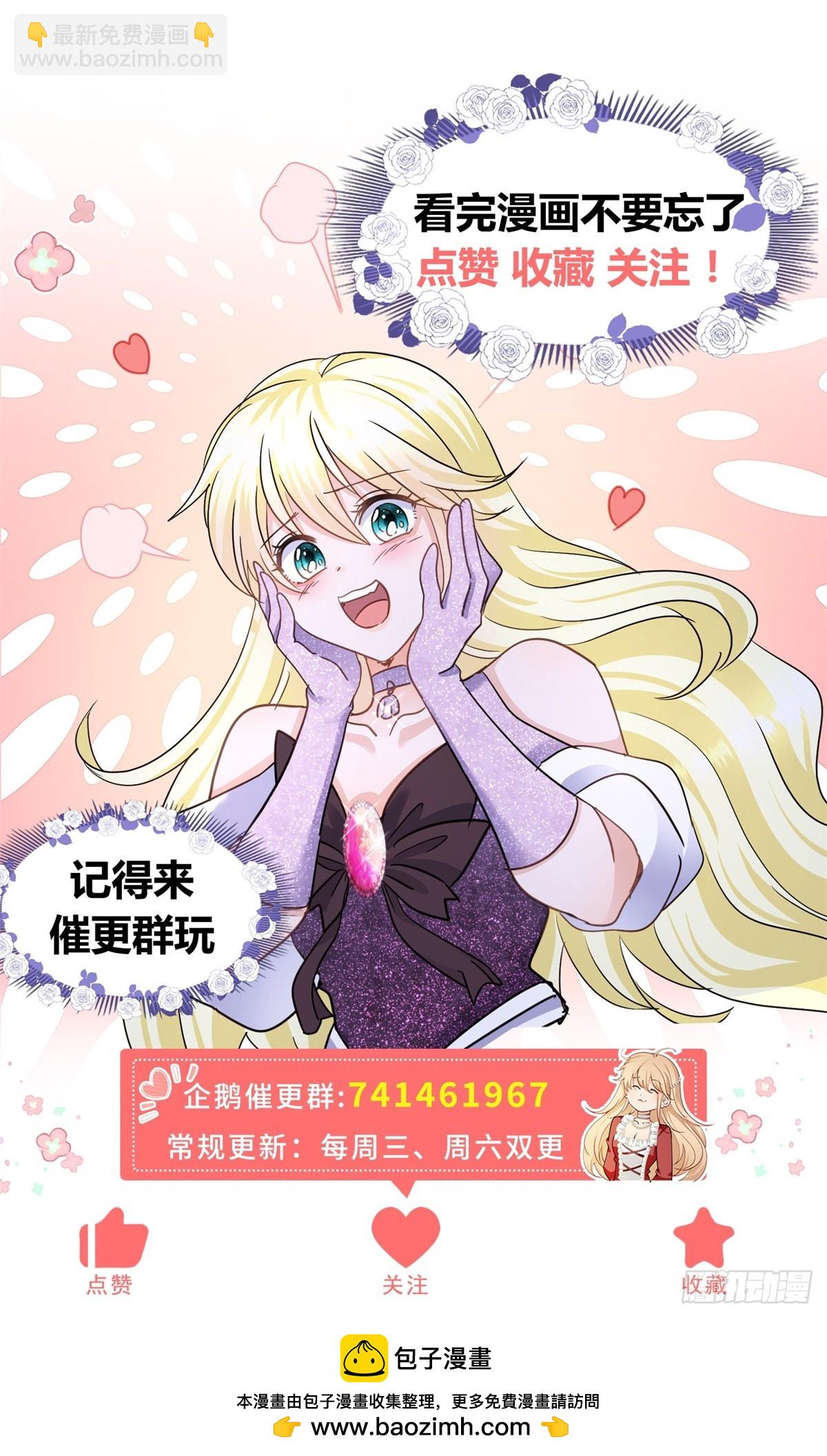 第98话 请纵容我一些吧25