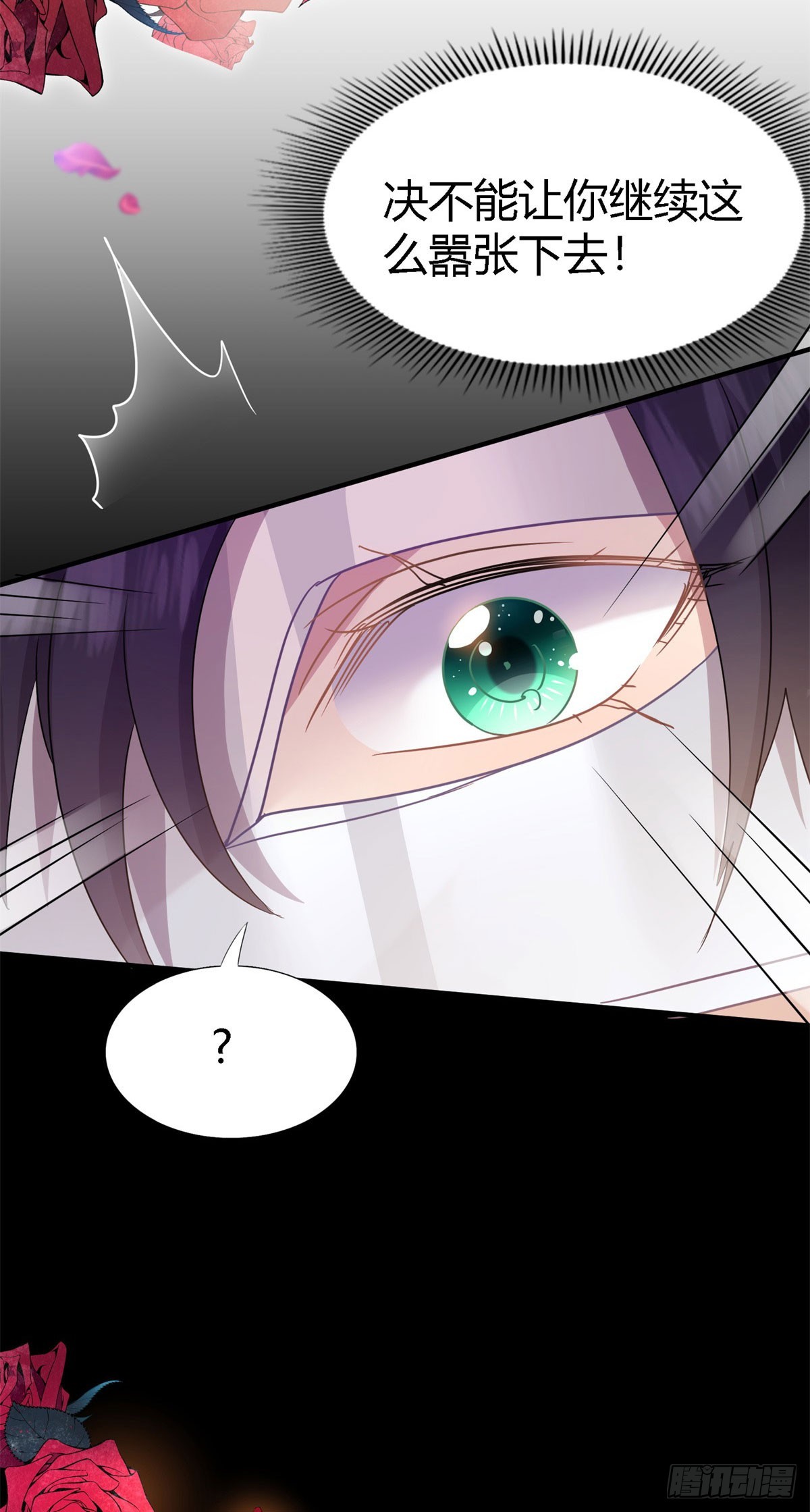 第99话 勾引11