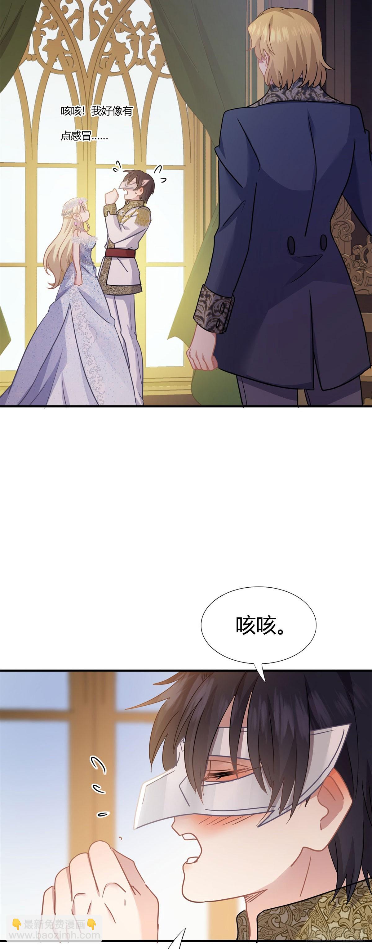 第99话 勾引16