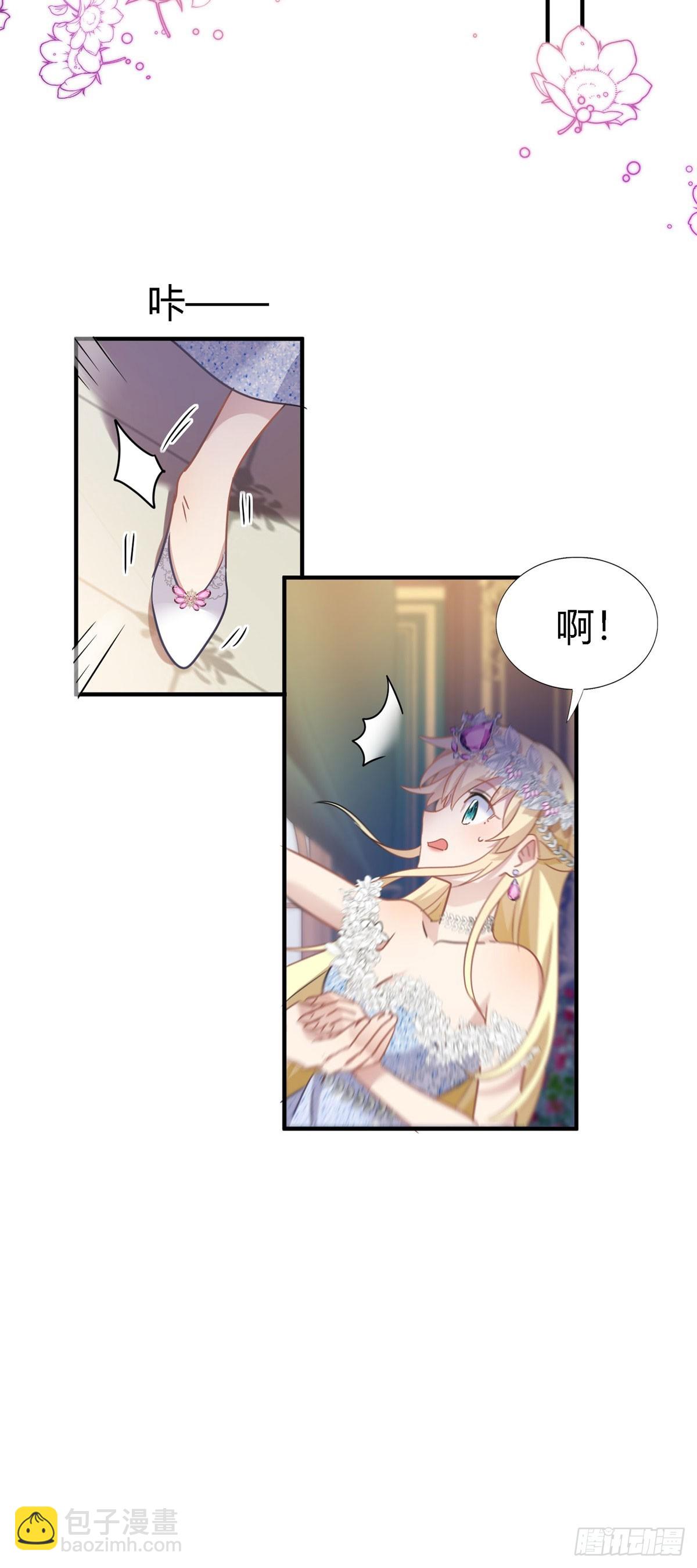 第99话 勾引2
