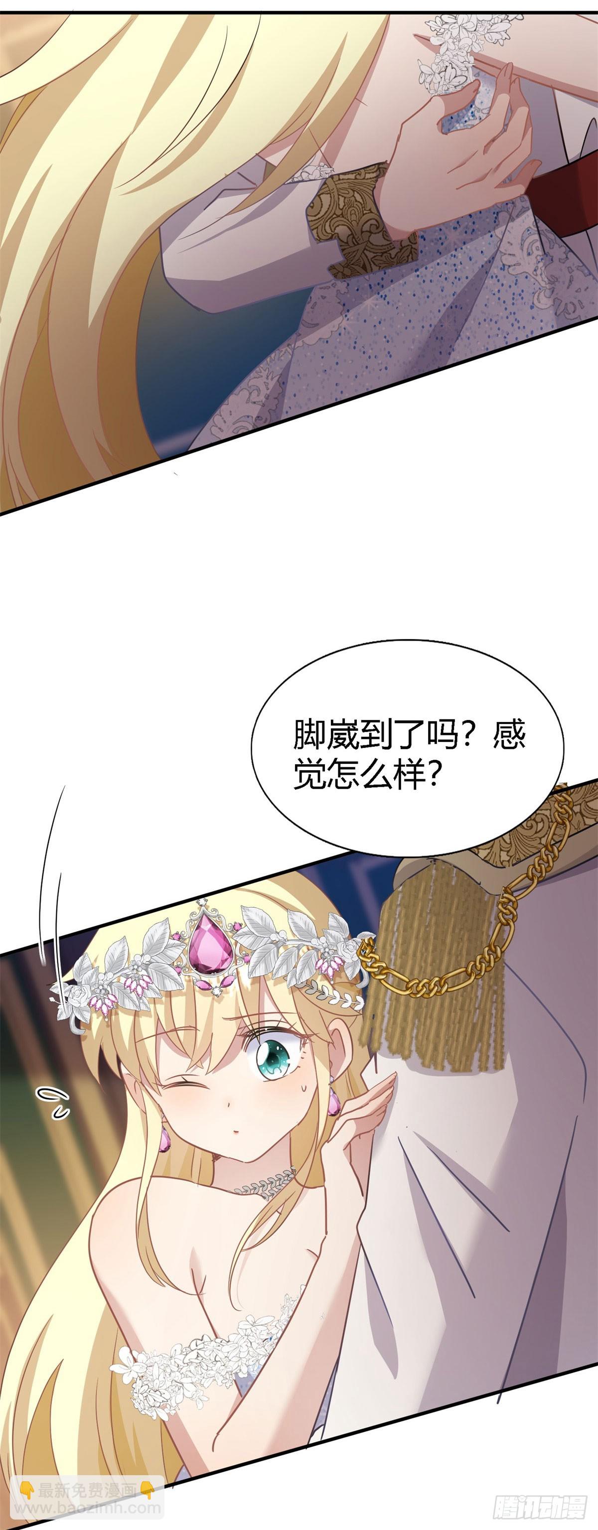 第99话 勾引3