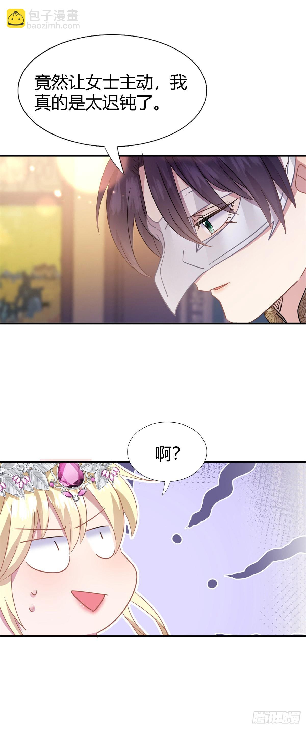 第99话 勾引7
