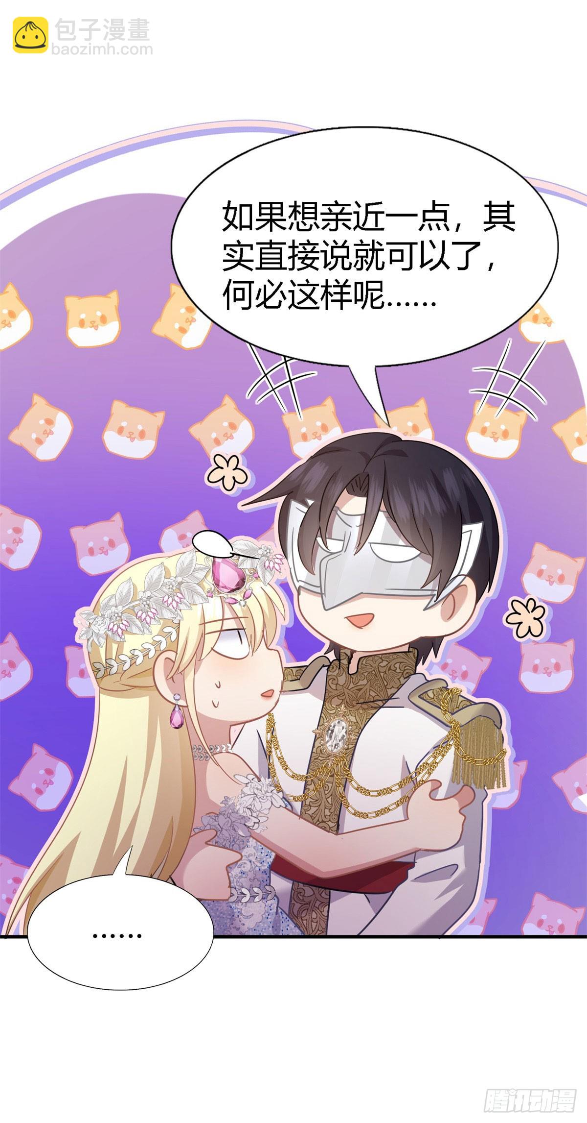 第99话 勾引8