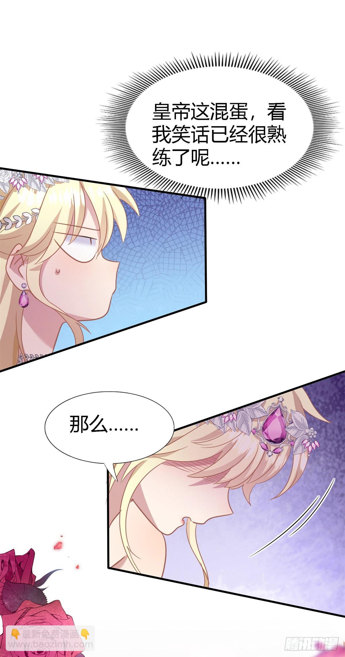 第99话 勾引9