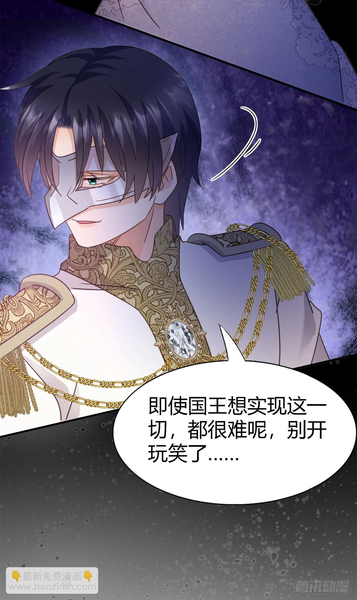 第100话 决心？勇敢？17