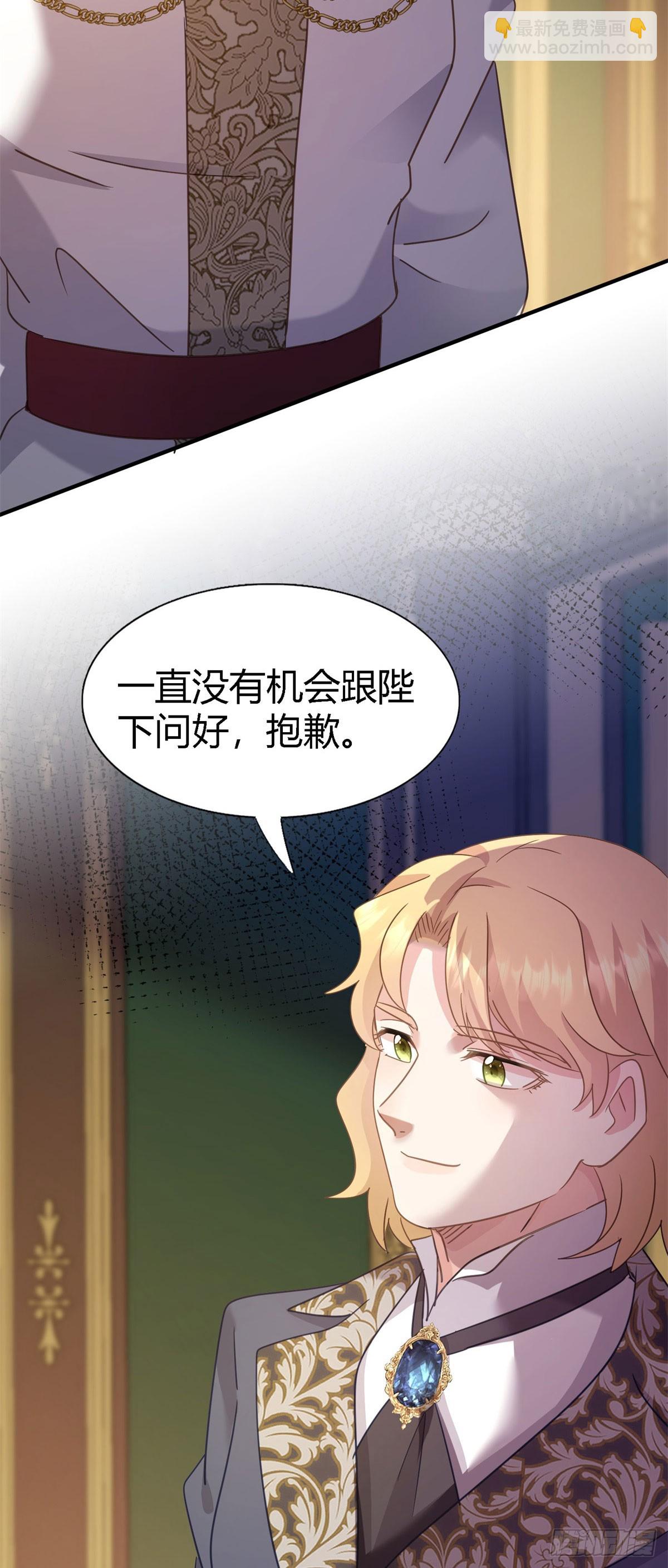 第100话 决心？勇敢？2