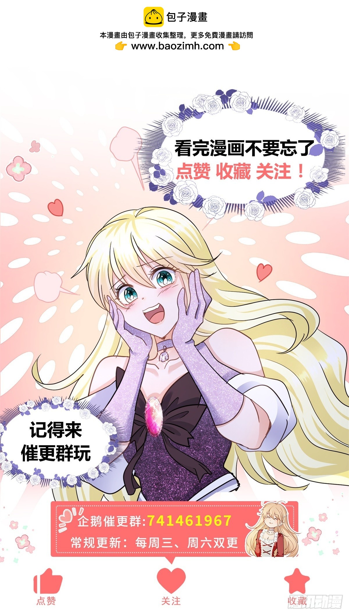 第100话 决心？勇敢？28