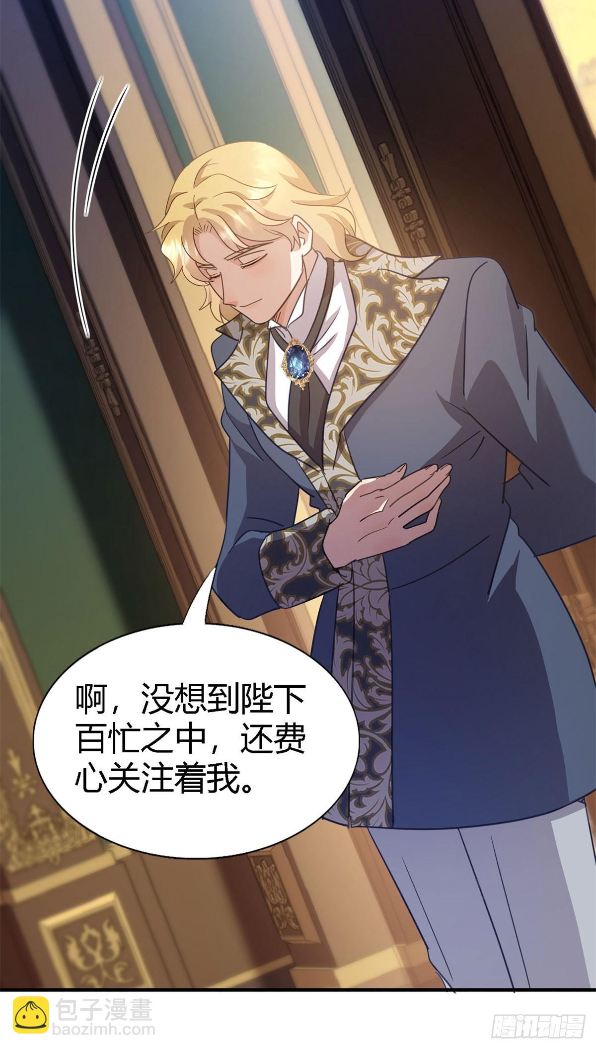 第100话 决心？勇敢？8