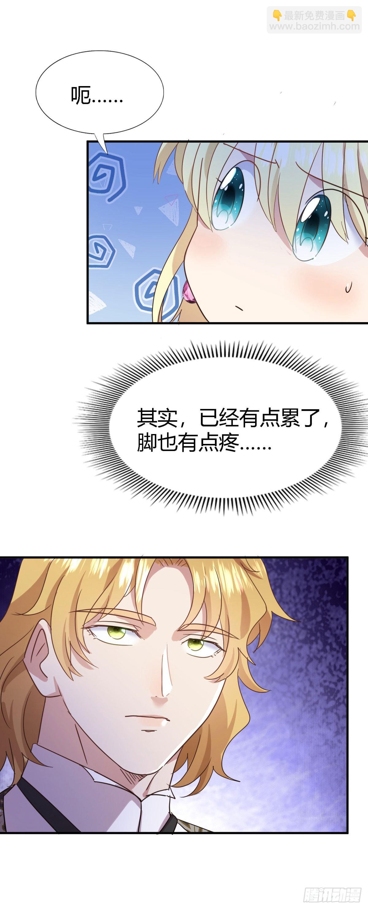 第101话 失去理智11