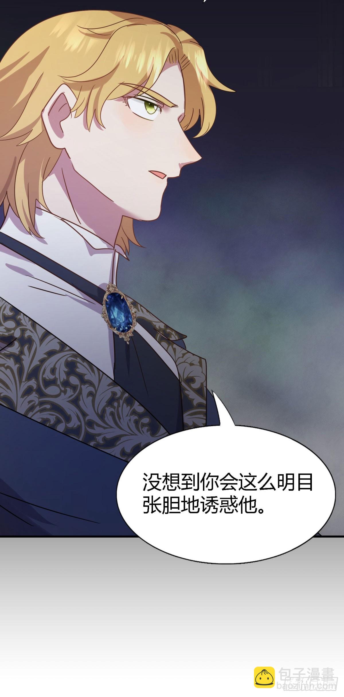 第101话 失去理智15