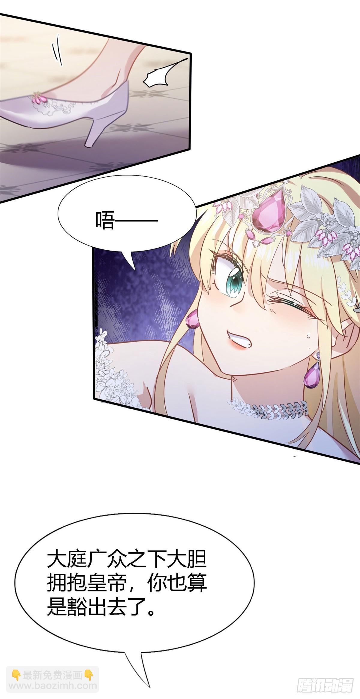 第101话 失去理智18