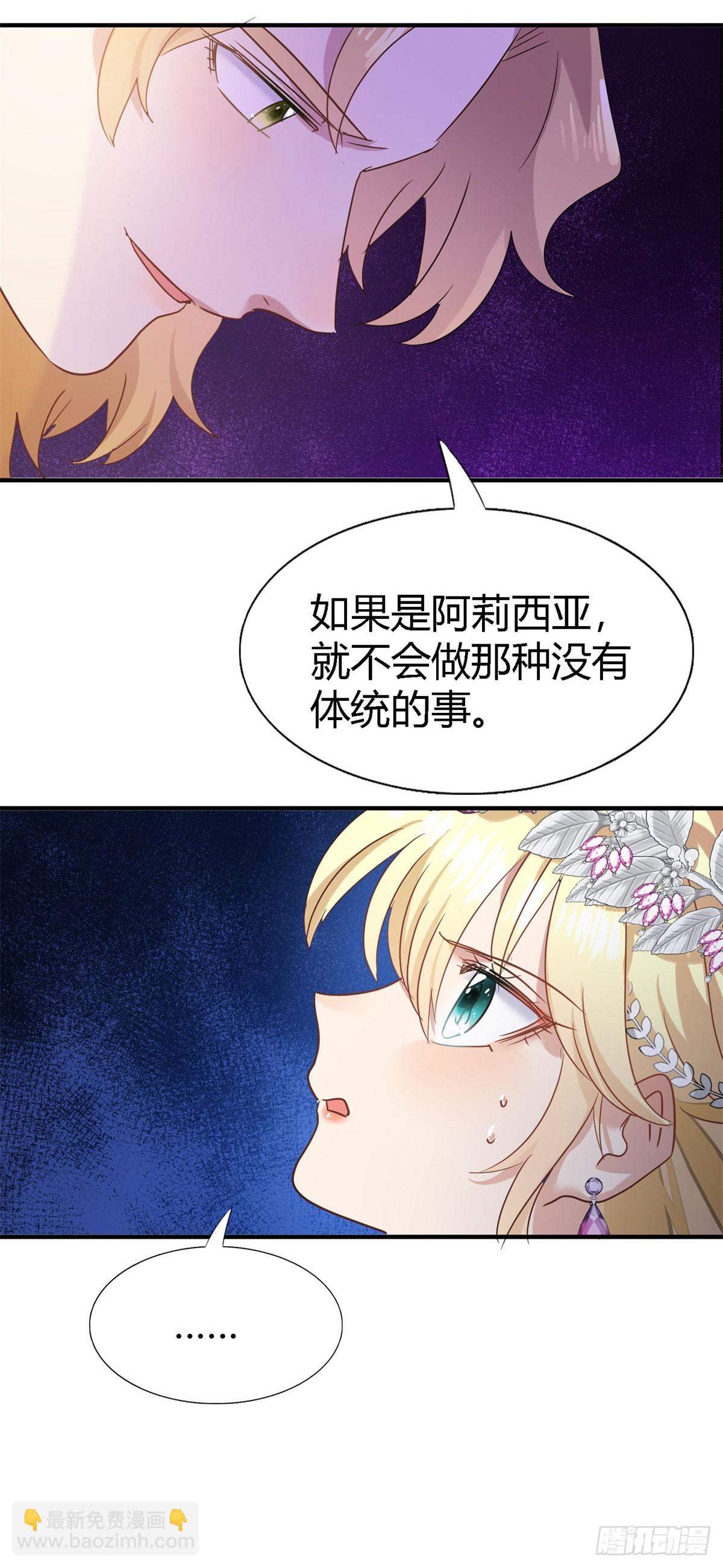 第101话 失去理智19