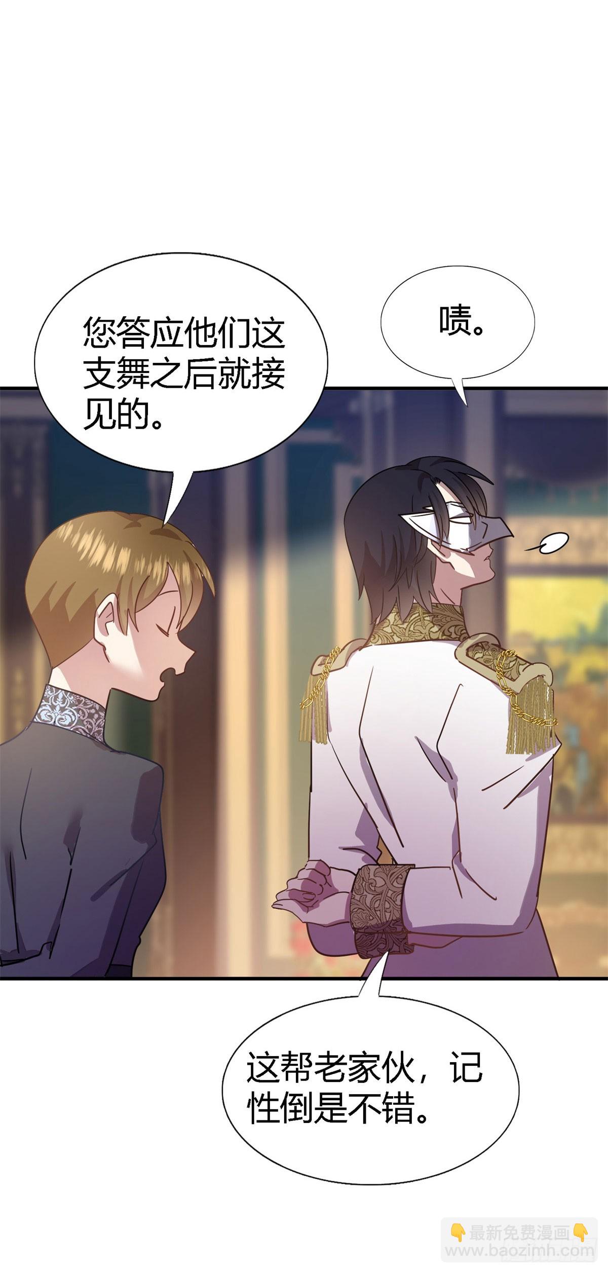 第101话 失去理智3