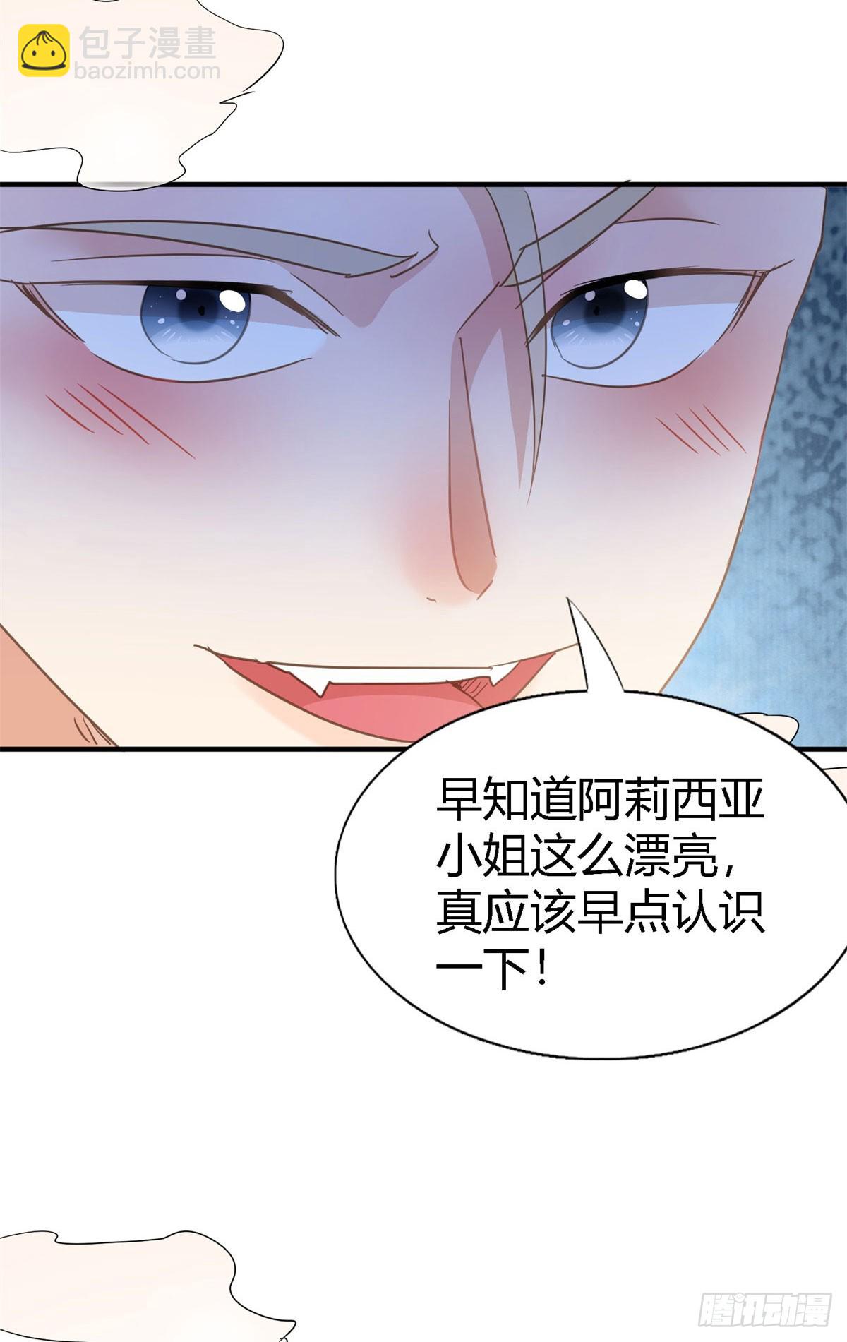 第102话 冰雕11