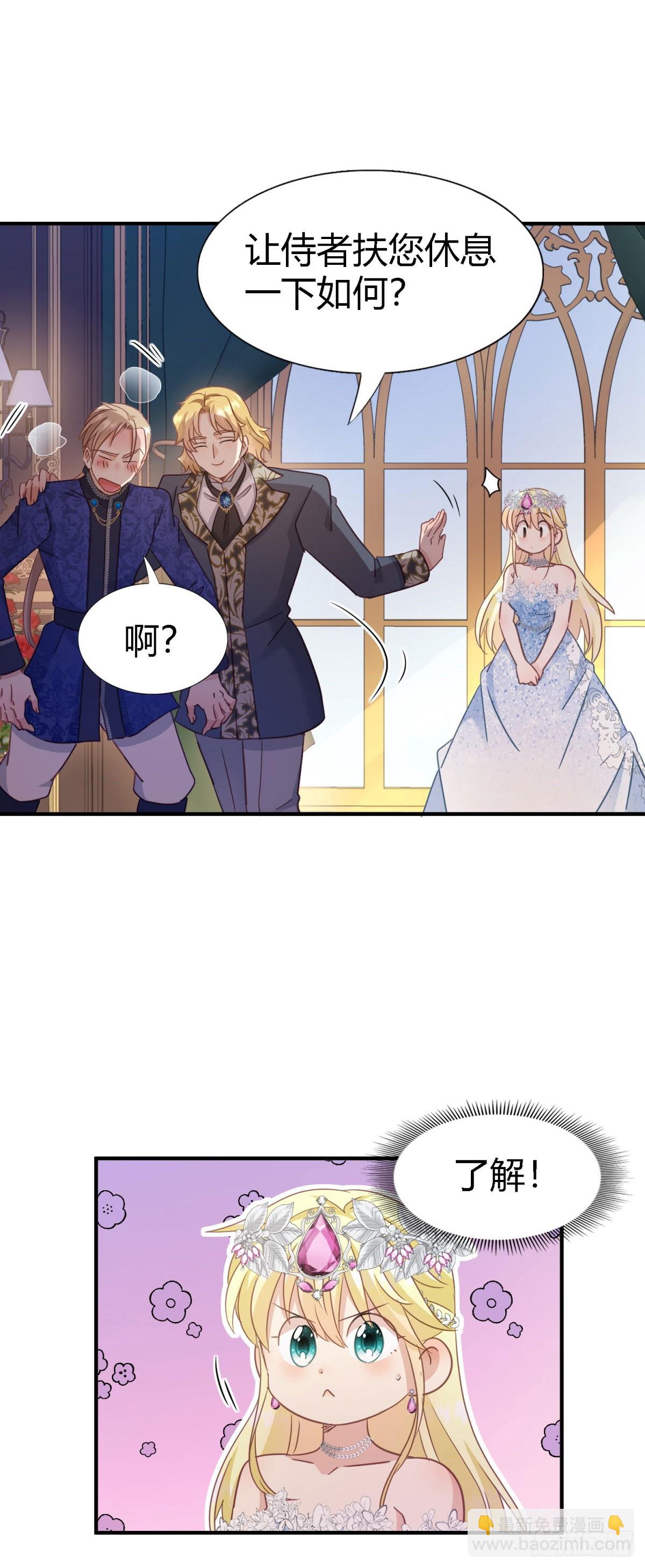 第102话 冰雕16