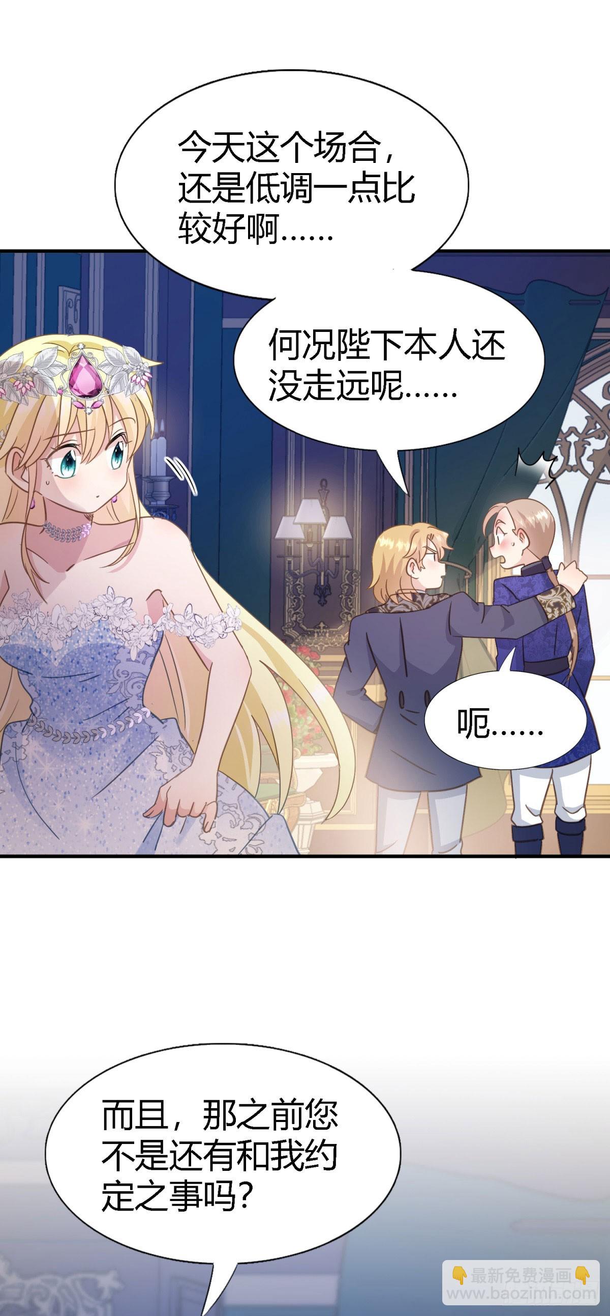 第102话 冰雕18
