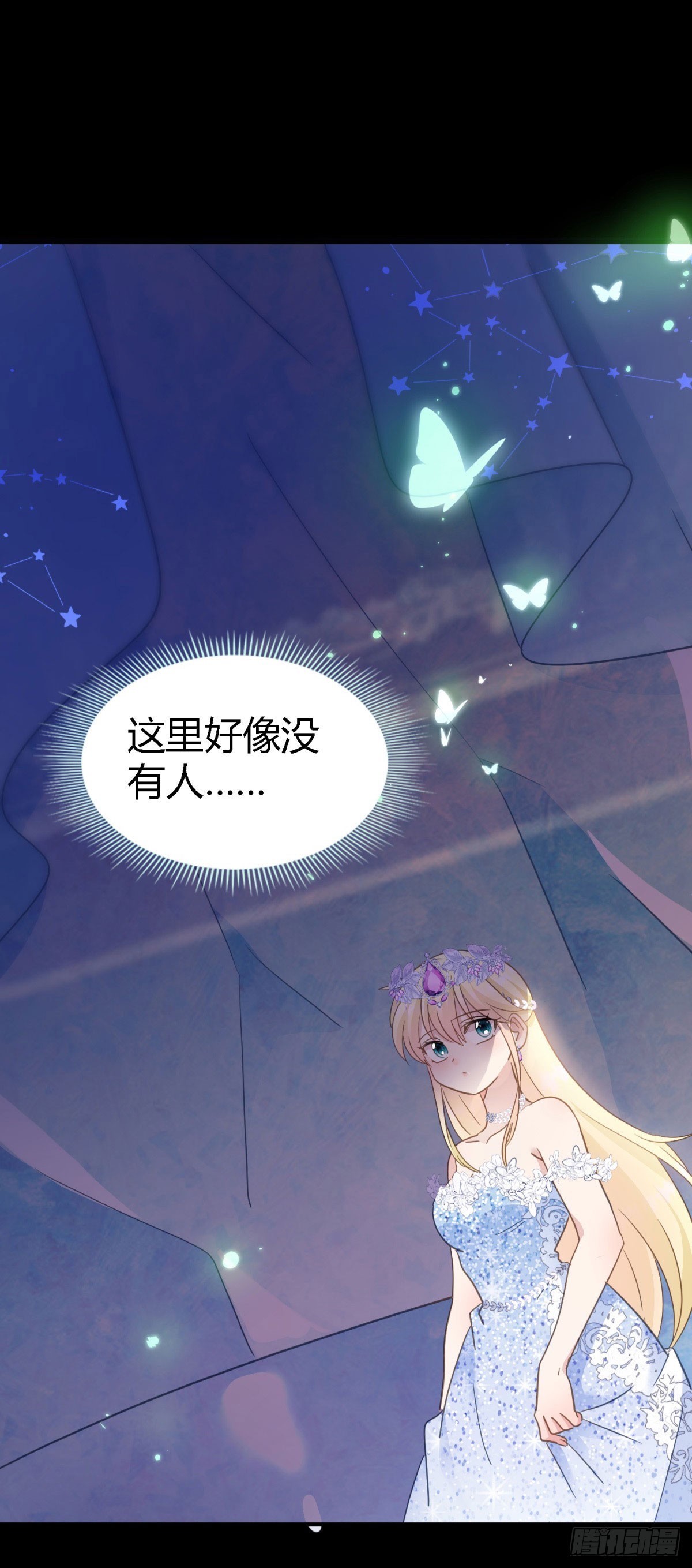 第102话 冰雕23