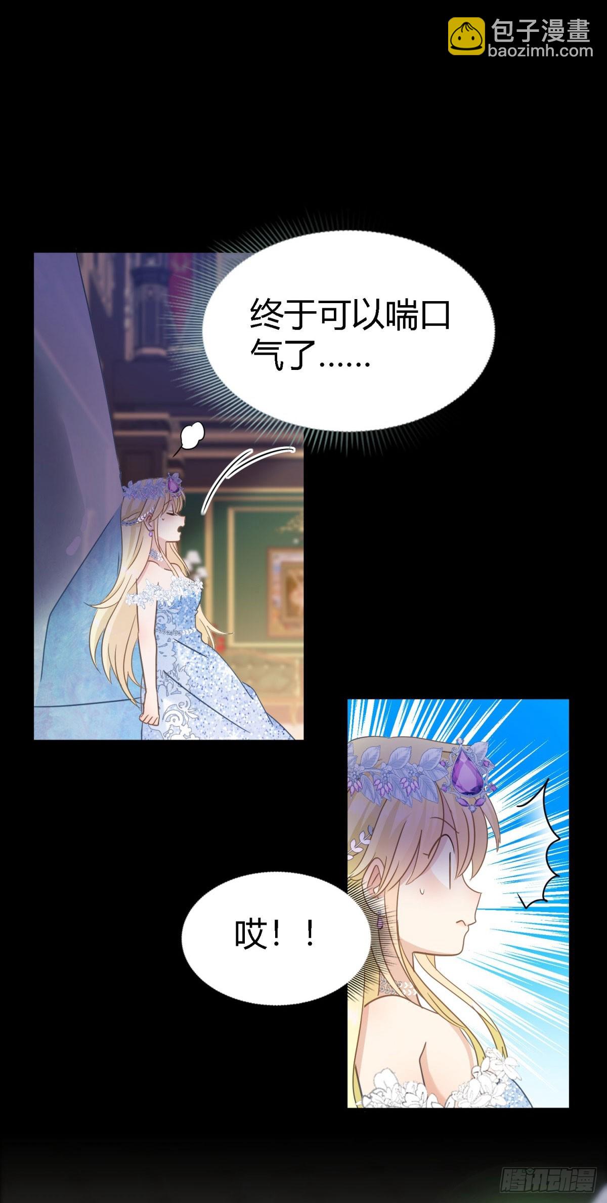 第102话 冰雕24