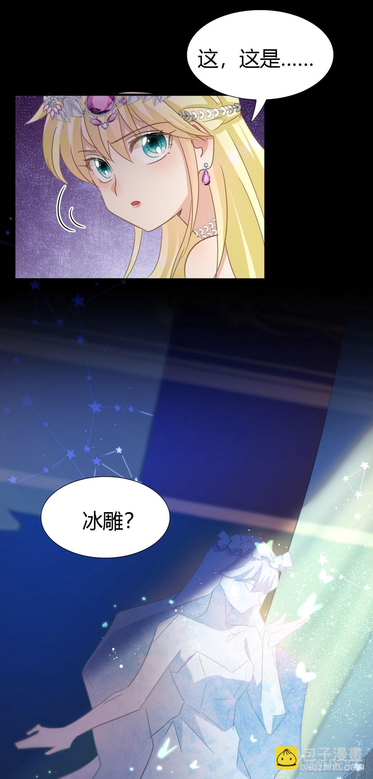 第102话 冰雕26