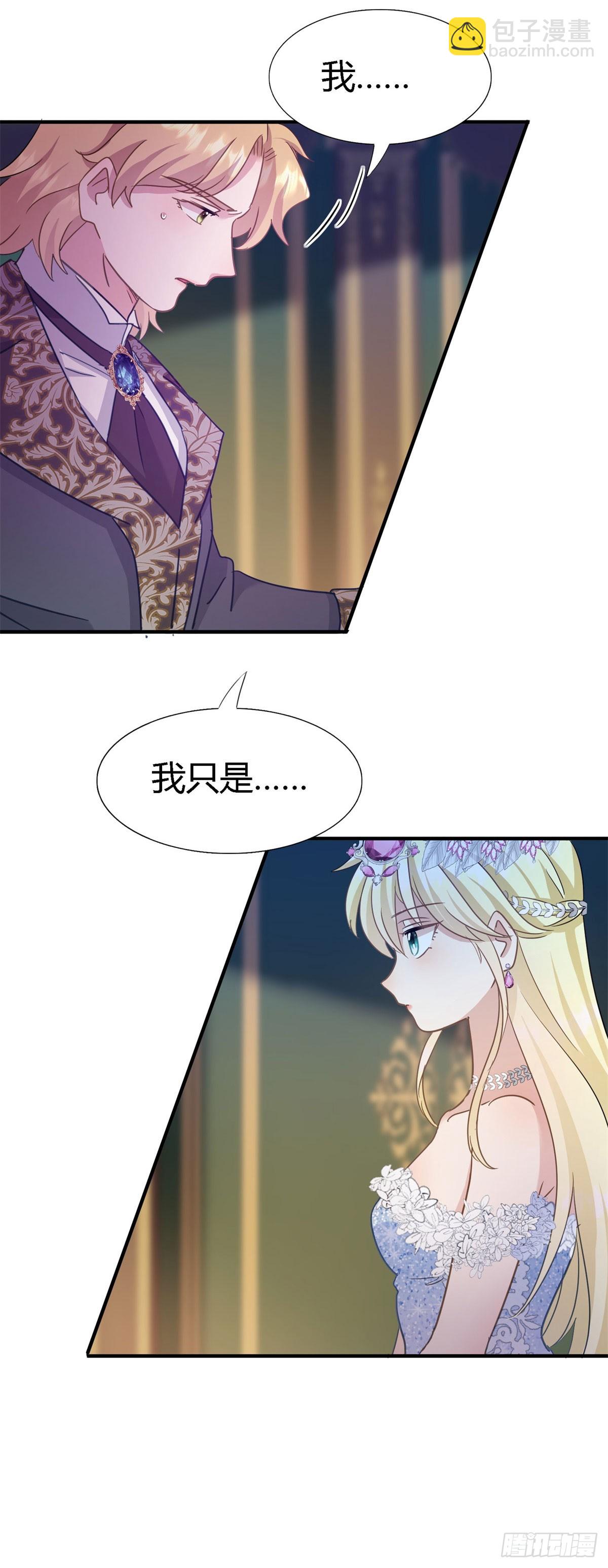 第102话 冰雕4