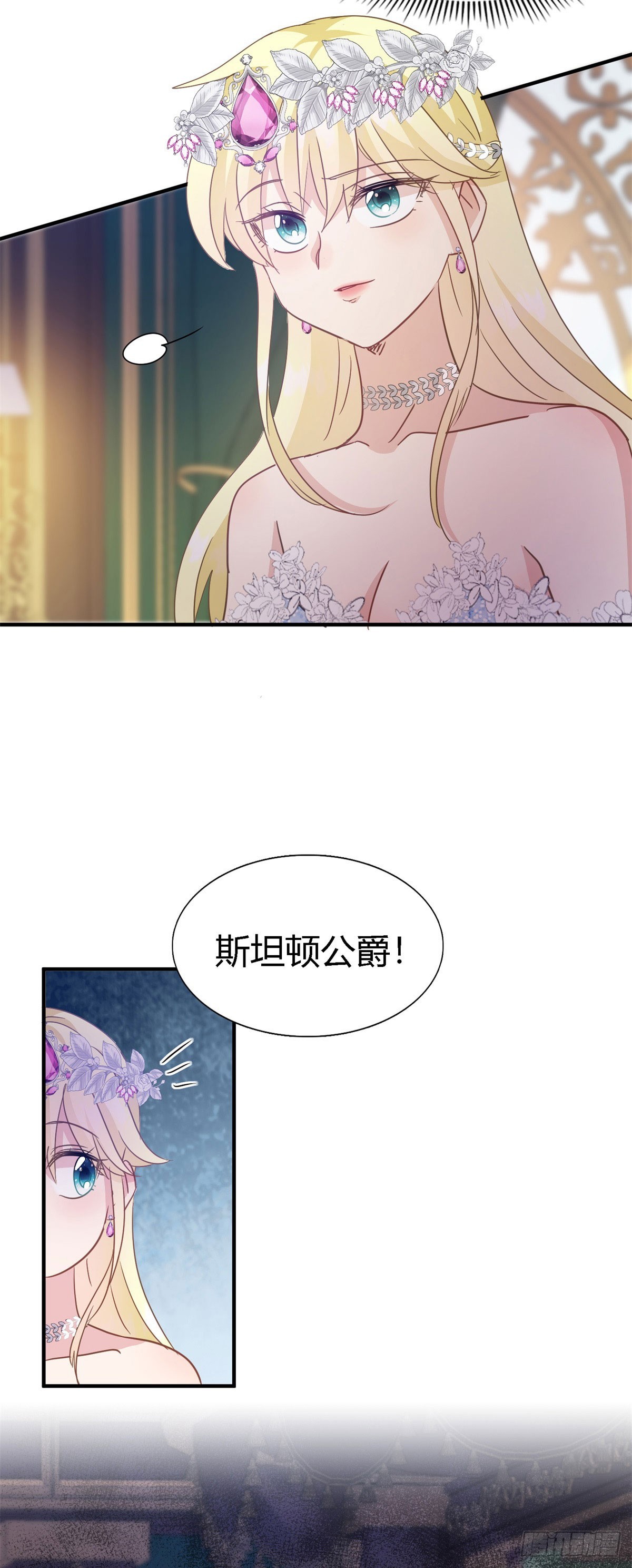 第102话 冰雕6
