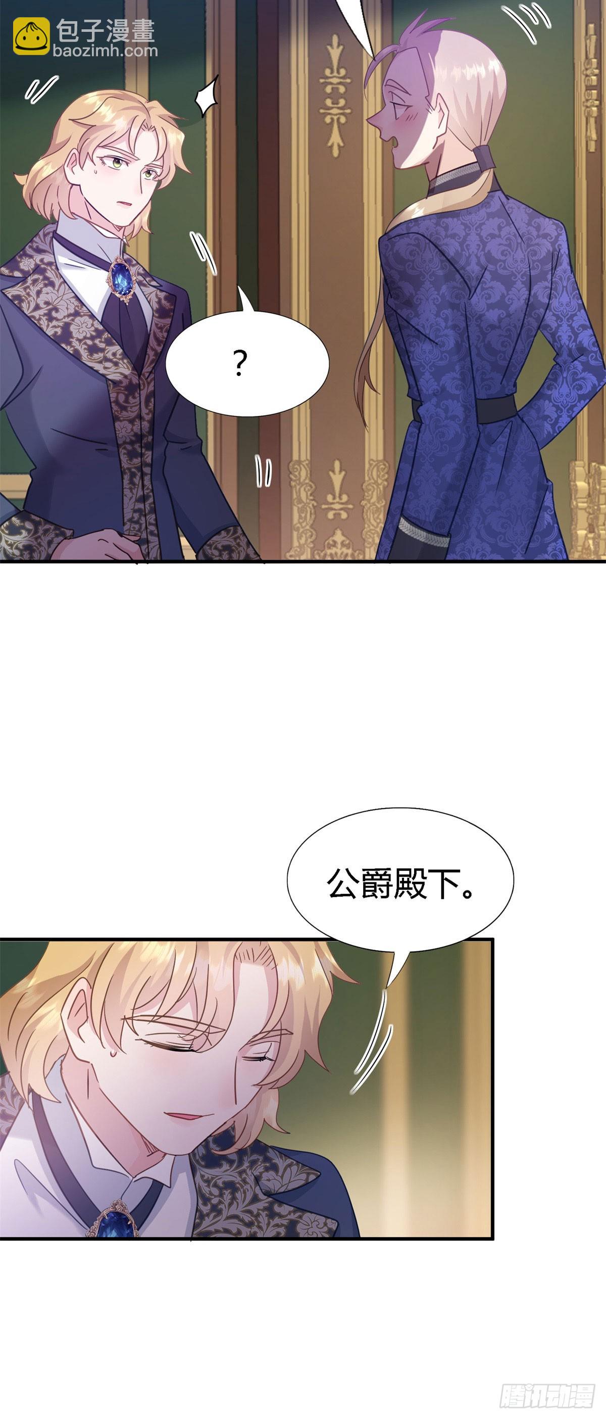 第102话 冰雕8