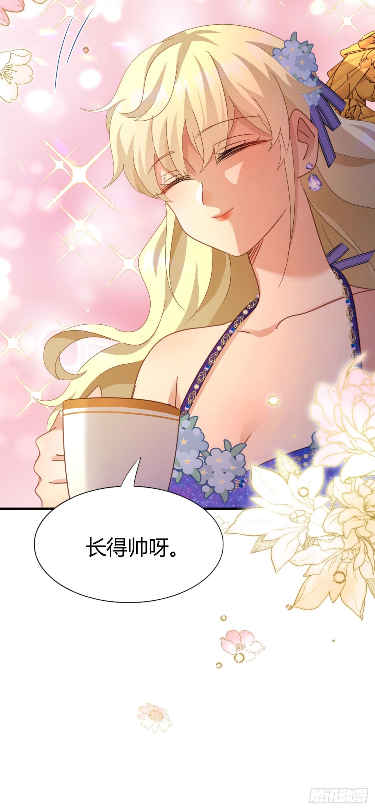 第118话 贵女们的欲望（下）21