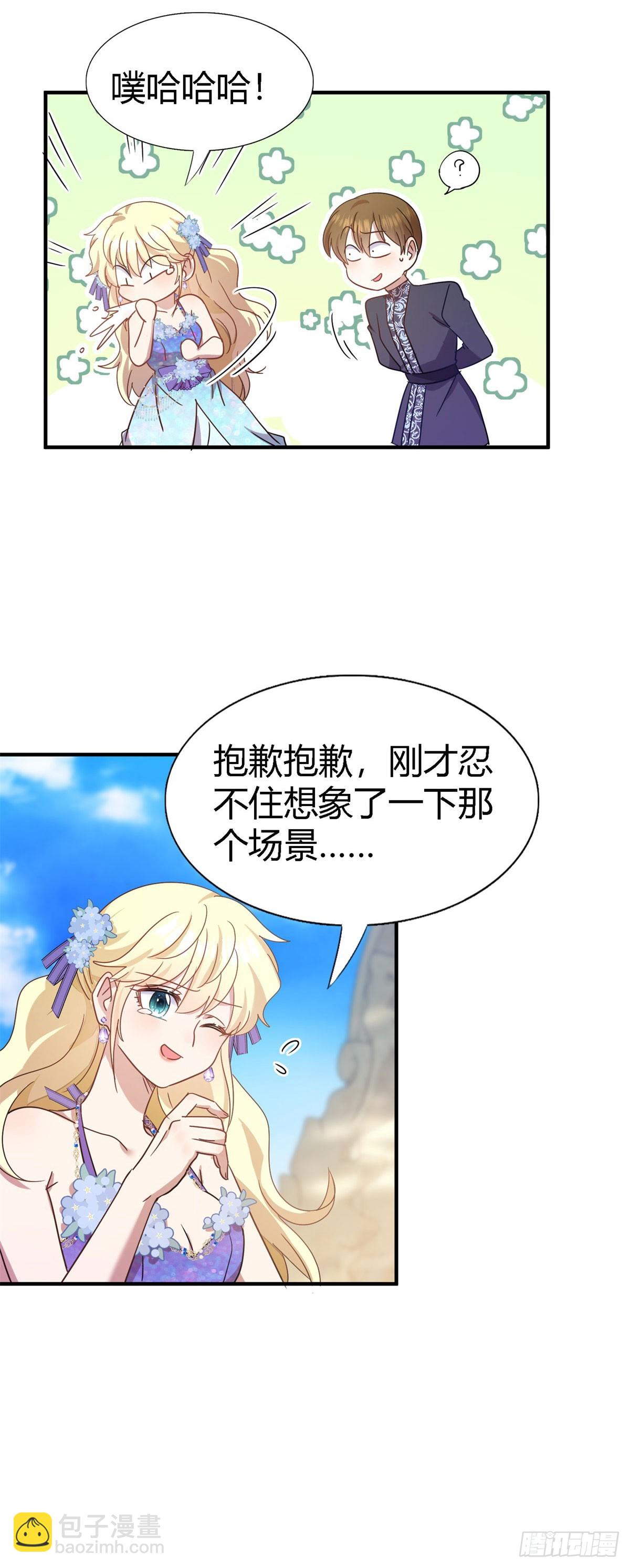 第121话 想要守护的人（上）14