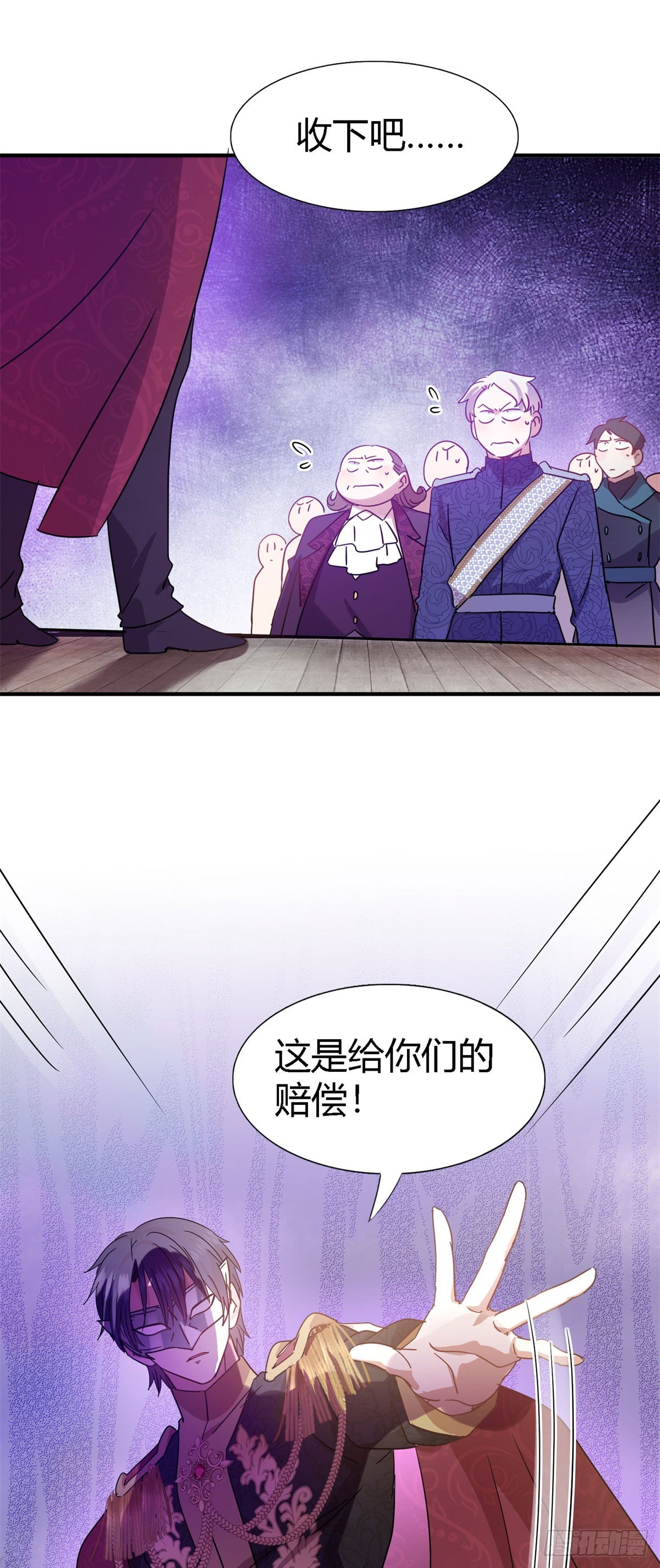 第121话 想要守护的人（上）15