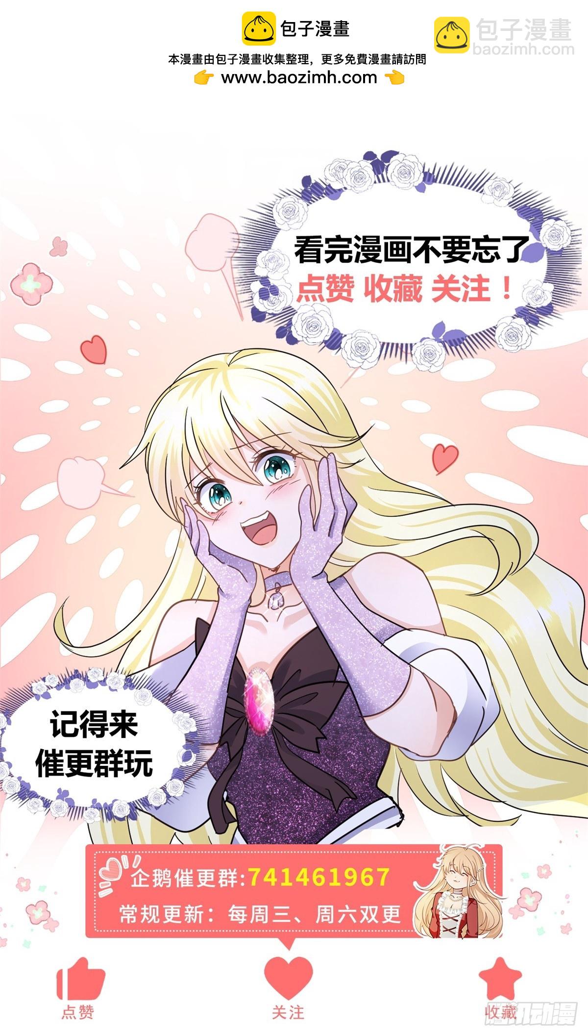 第121话 想要守护的人（上）24