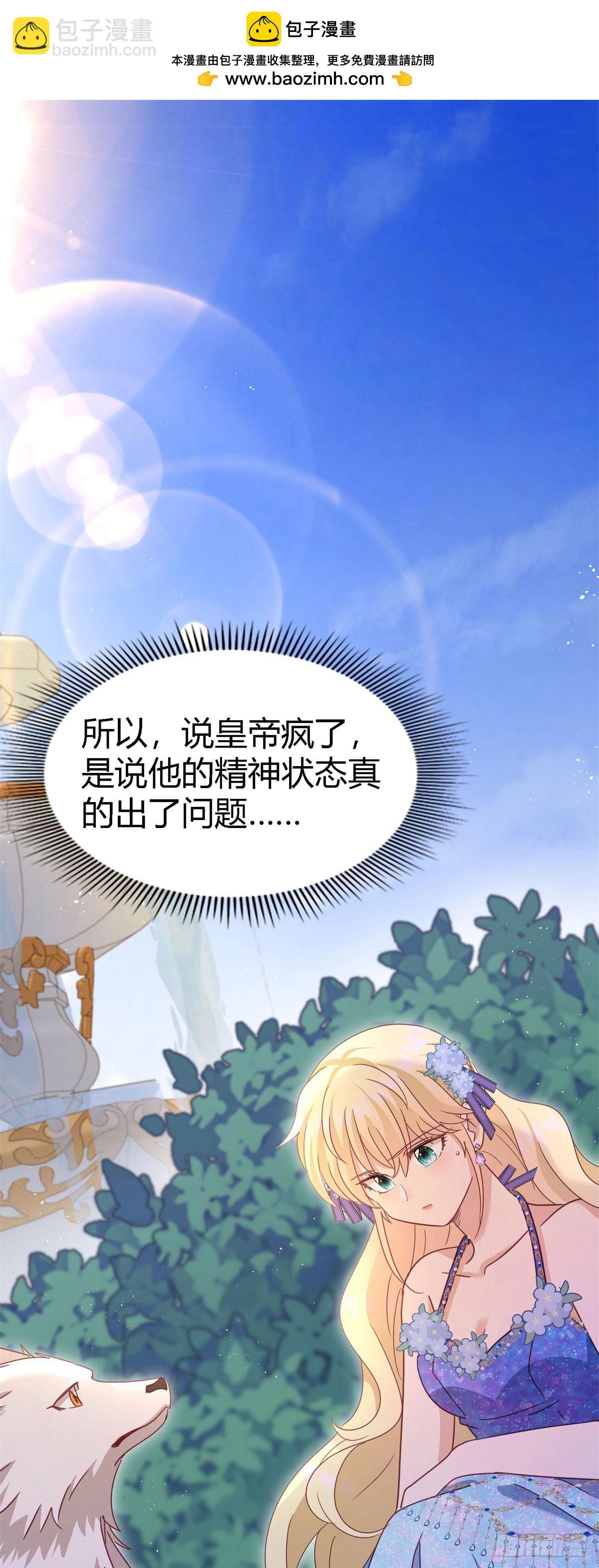 第124话 隐秘的对话（下）1