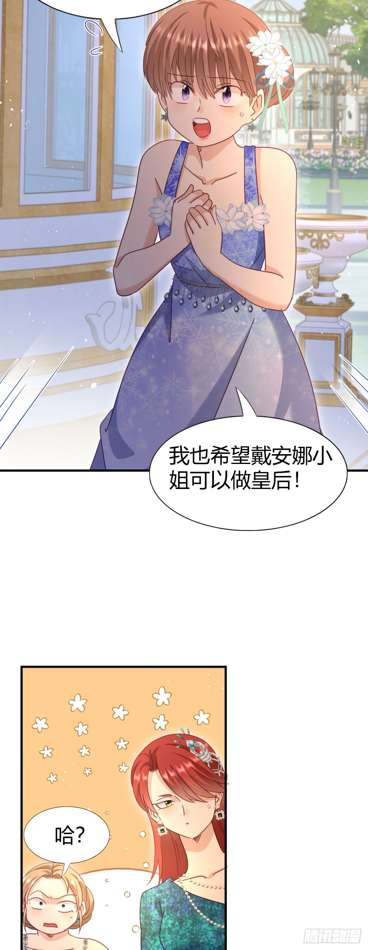 第124话 隐秘的对话（下）11