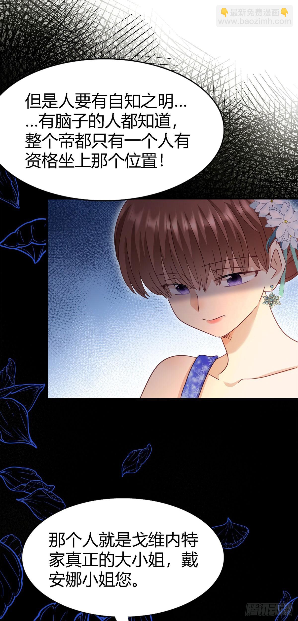 第124话 隐秘的对话（下）15
