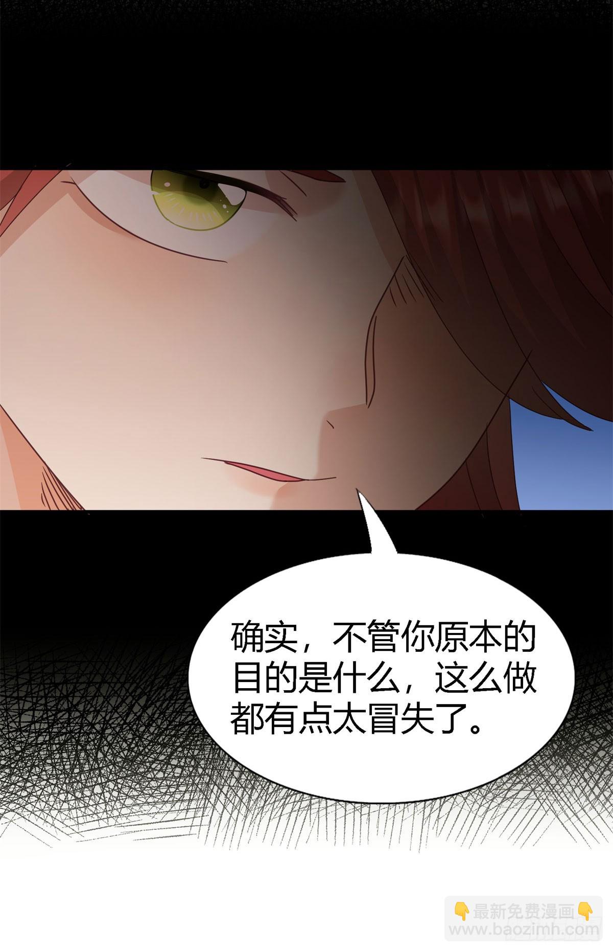 第124话 隐秘的对话（下）18