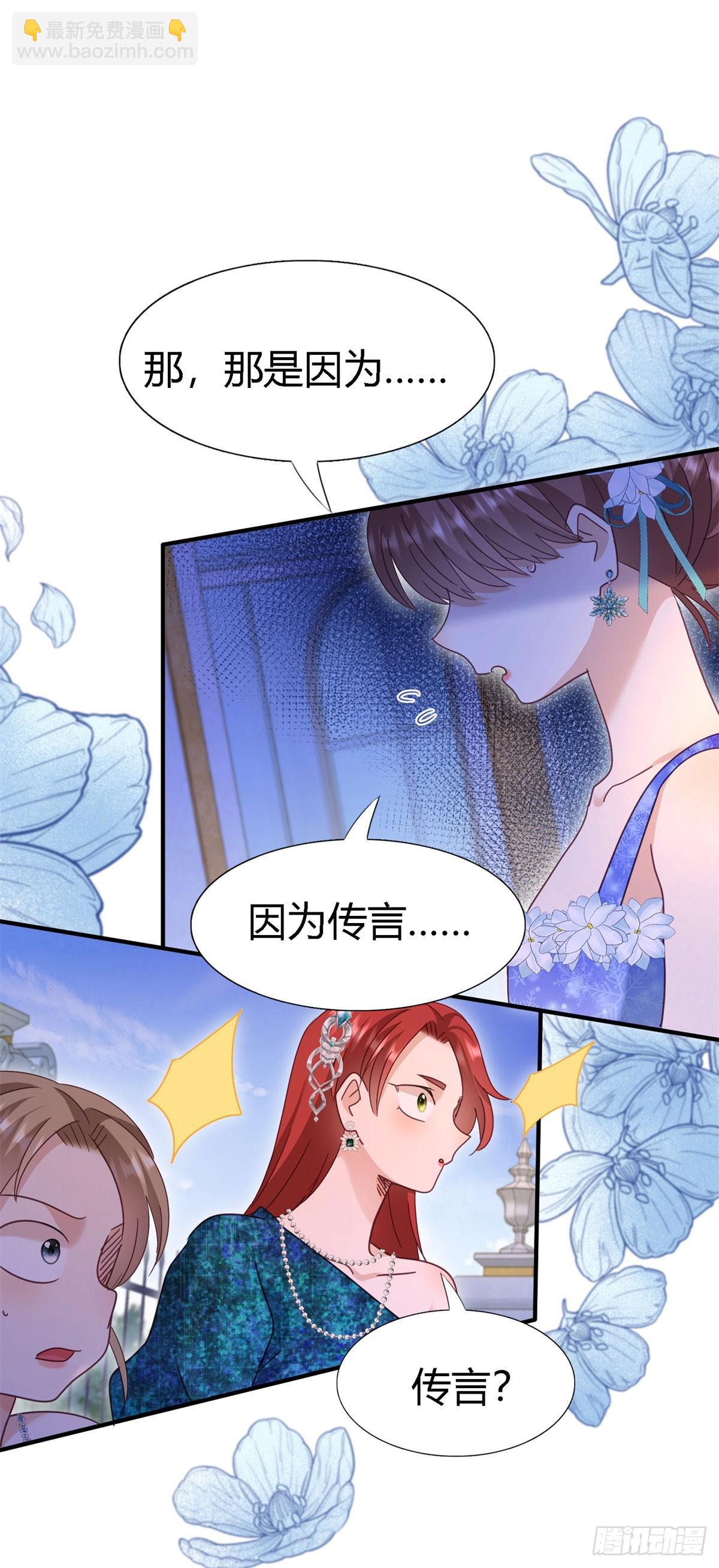 第124话 隐秘的对话（下）19