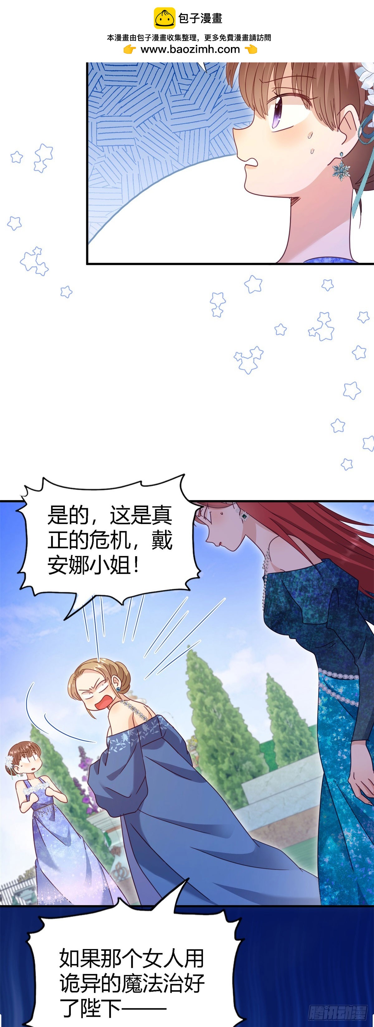 第124话 隐秘的对话（下）24
