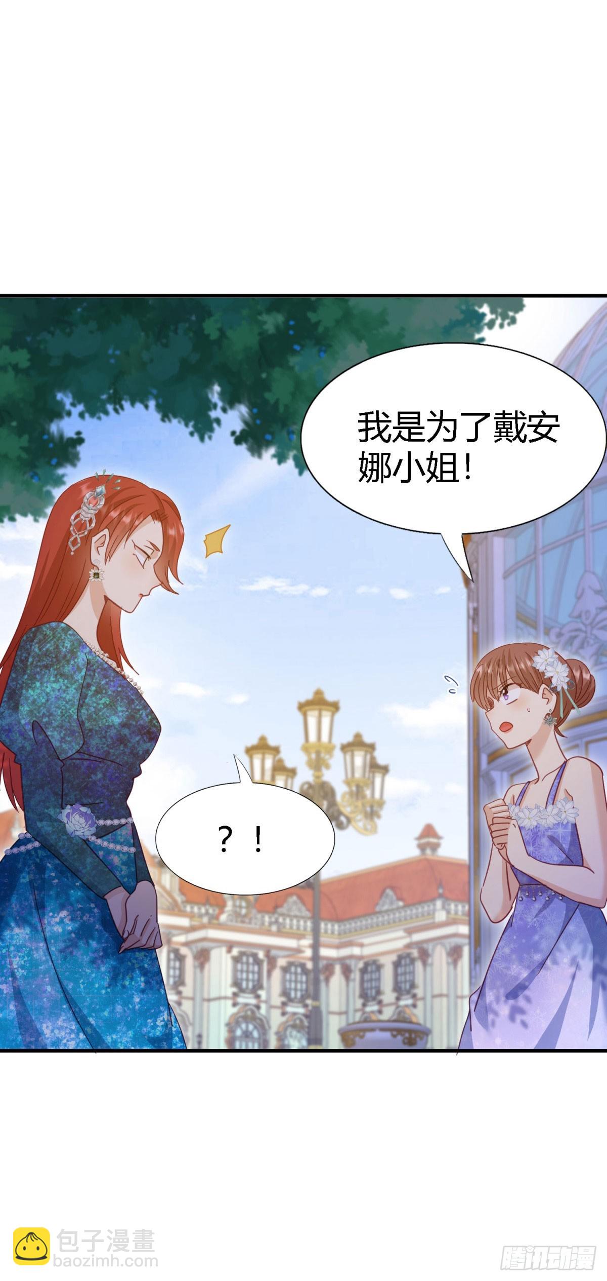 第124话 隐秘的对话（下）9