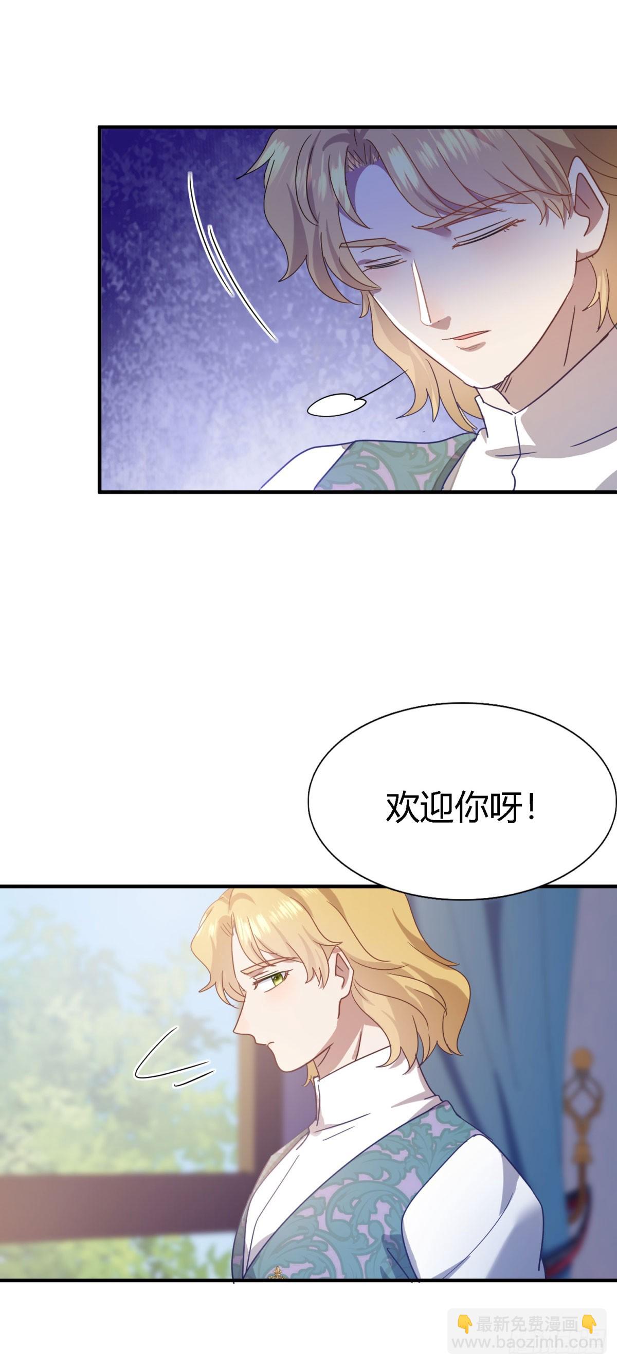 第125话 另一场隐秘对话19