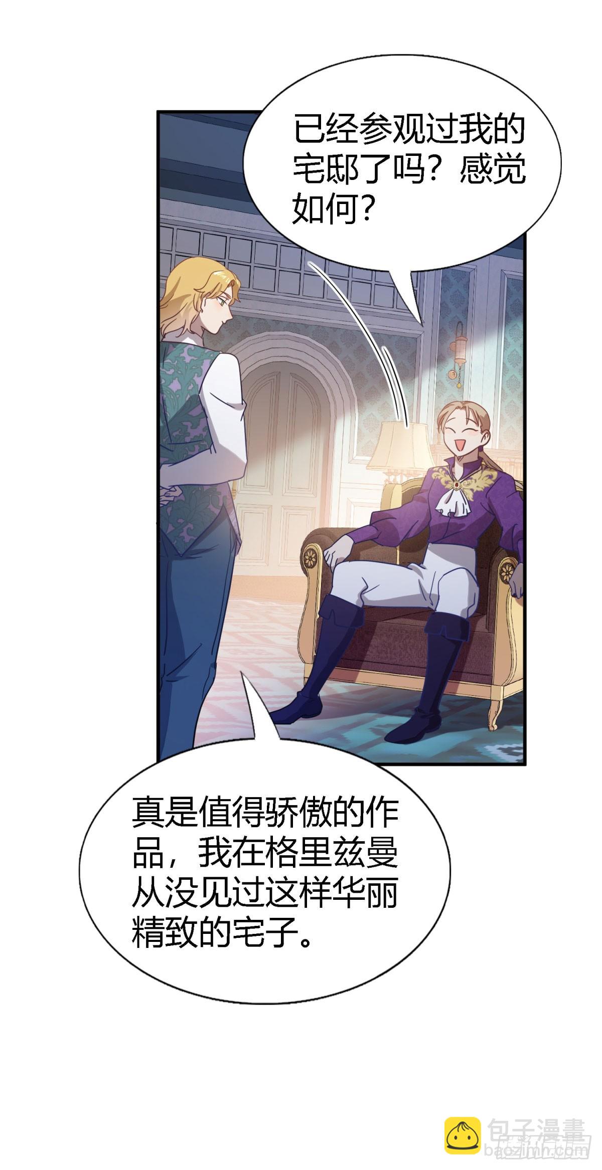 第125话 另一场隐秘对话22
