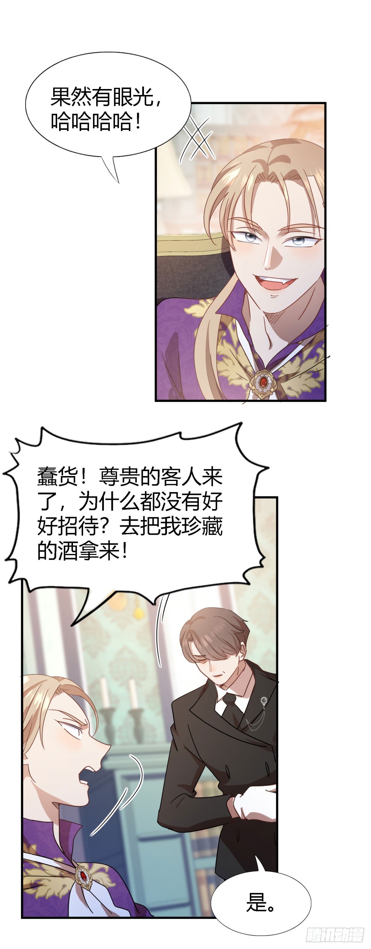第125话 另一场隐秘对话23
