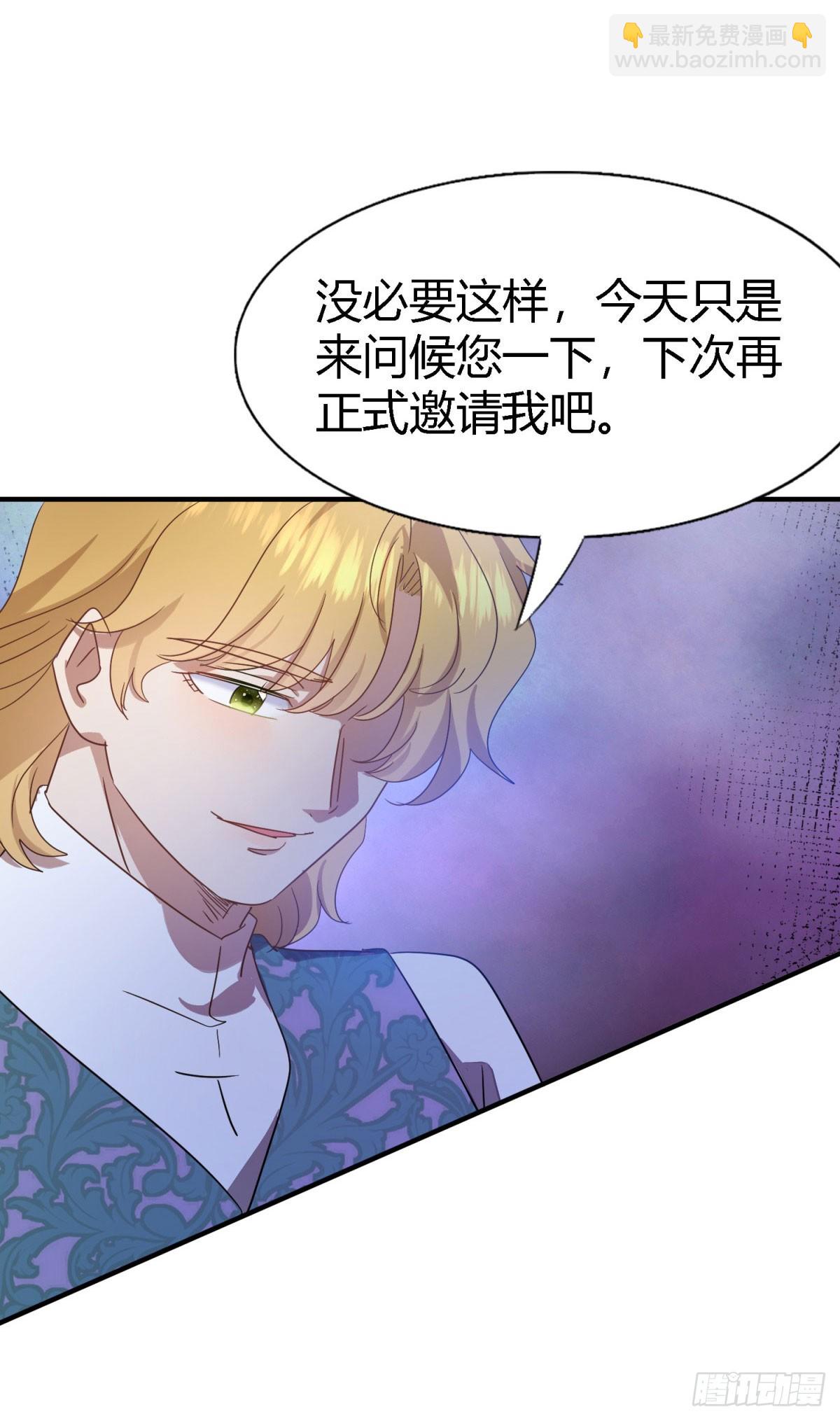 第125话 另一场隐秘对话24