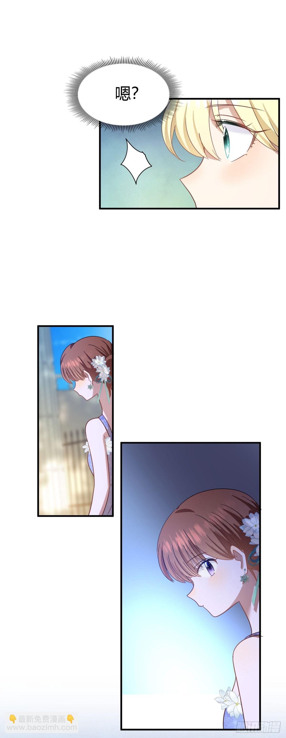 第125话 另一场隐秘对话5