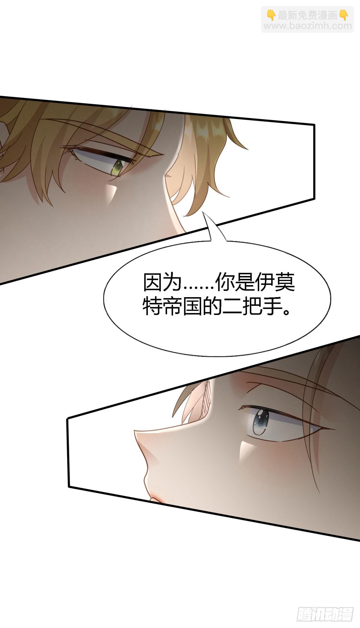 第126话 另一场隐秘对话13