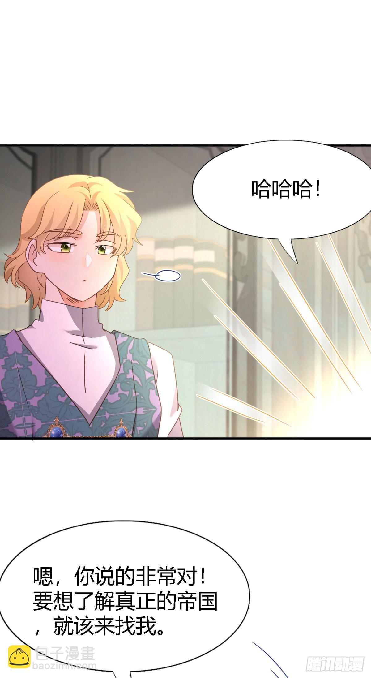 第126话 另一场隐秘对话17